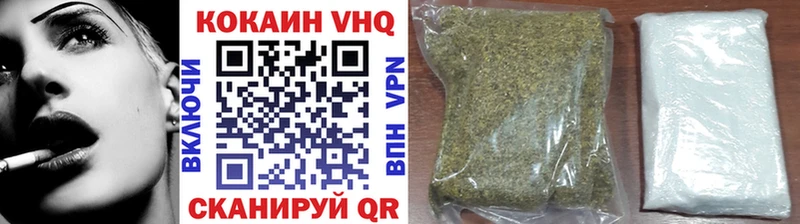COCAIN 98%  Купить где  Пятигорск 