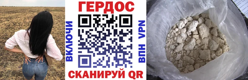 Купить закладки  Пятигорск  Героин Афган 