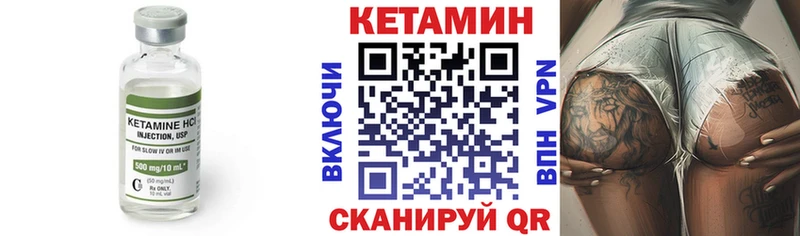 Купить закладки  Пятигорск  КЕТАМИН ketamine 