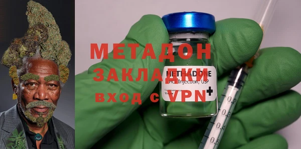 MDMA Premium VHQ Алексеевка