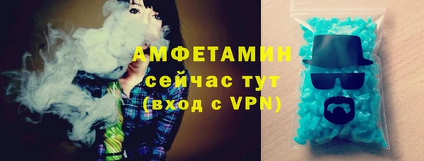 MDMA Premium VHQ Алексеевка