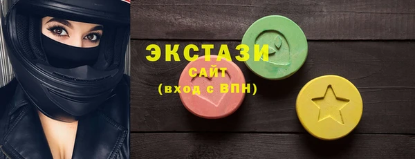 MDMA Premium VHQ Алексеевка