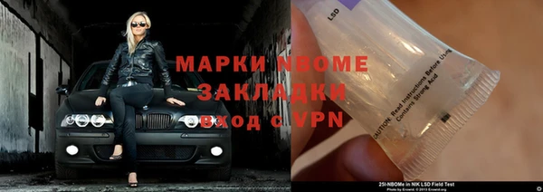 MDMA Premium VHQ Алексеевка