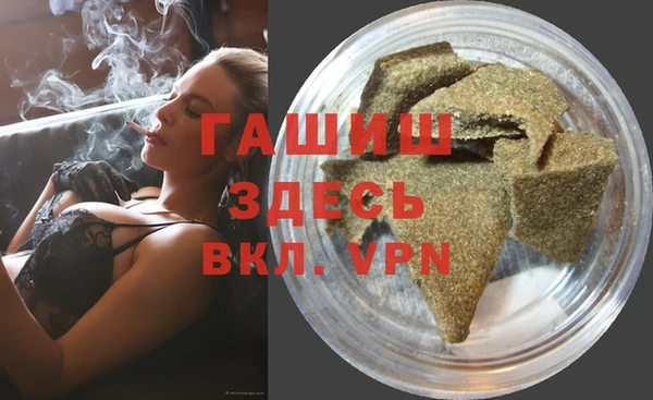 MDMA Premium VHQ Алексеевка