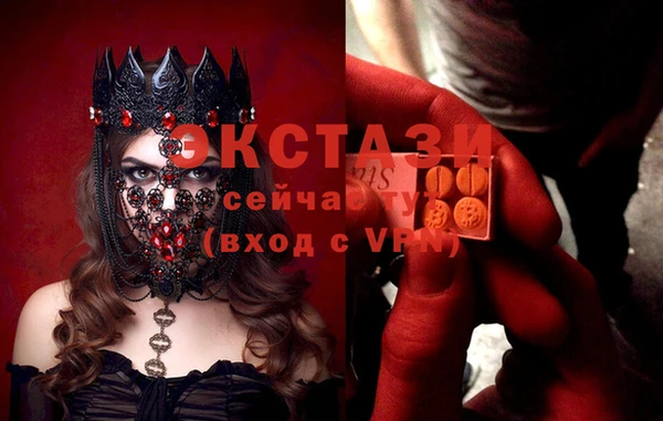 MDMA Premium VHQ Алексеевка
