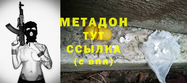 MDMA Premium VHQ Алексеевка