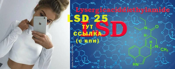 MDMA Premium VHQ Алексеевка