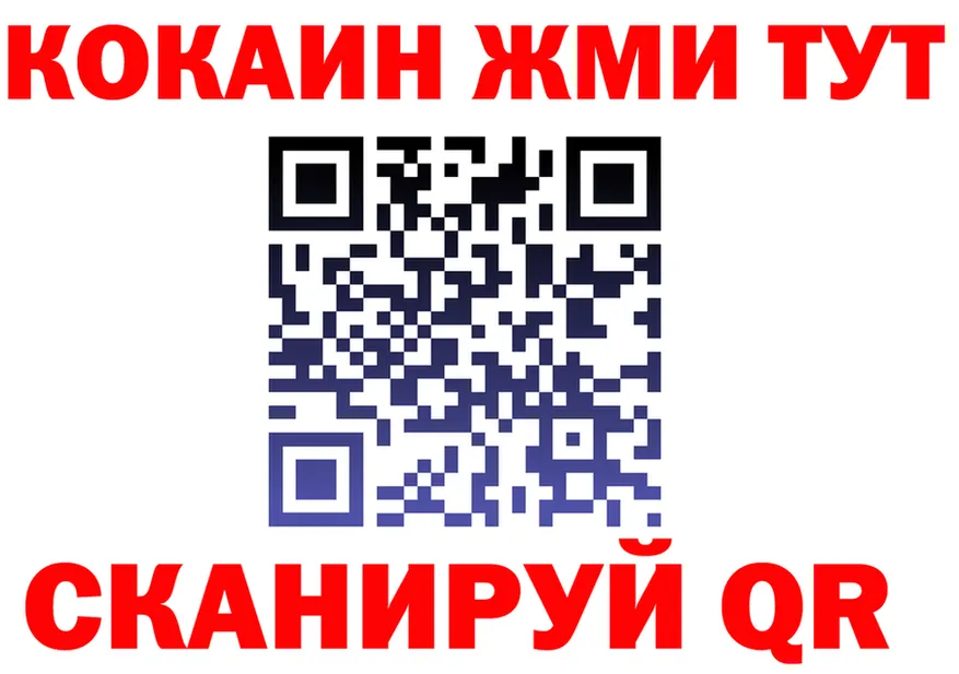 Бутират оксибутират ТОР это blacksprut Пятигорск