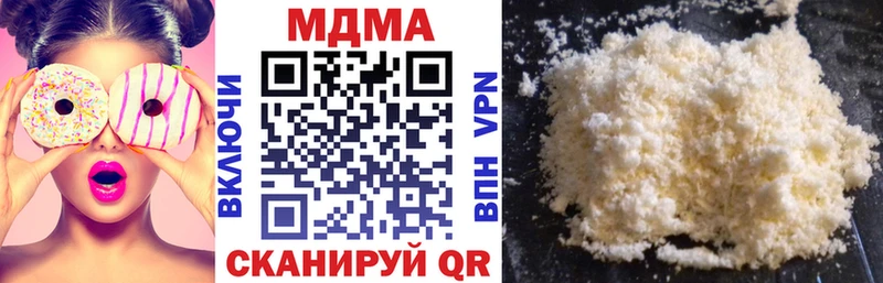 Купить закладки  Пятигорск  МДМА VHQ 