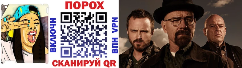 Купить  Пятигорск  МЕТАМФЕТАМИН кристалл 