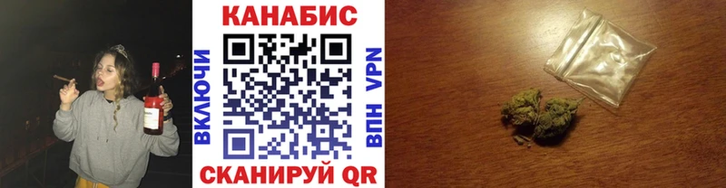 Купить  Пятигорск  Бошки марихуана индика 